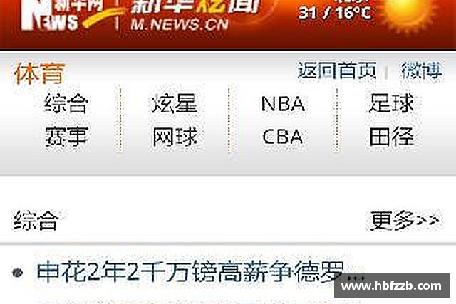 关于3377体育网址